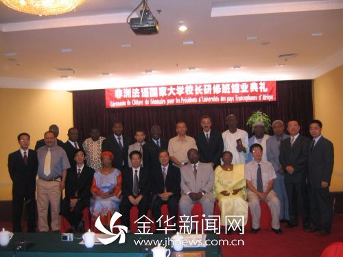 福斯坦-图瓦德拉在浙师大的结业典礼上：二排左四