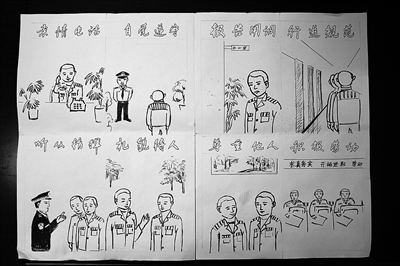 7624-图片5陈路东的漫画“教材”_b.jpg