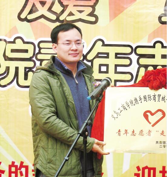 周峰生前参加志愿活动.jpg