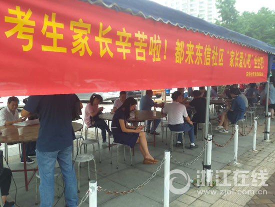 杭二考点外的家长爱心吧.jpg