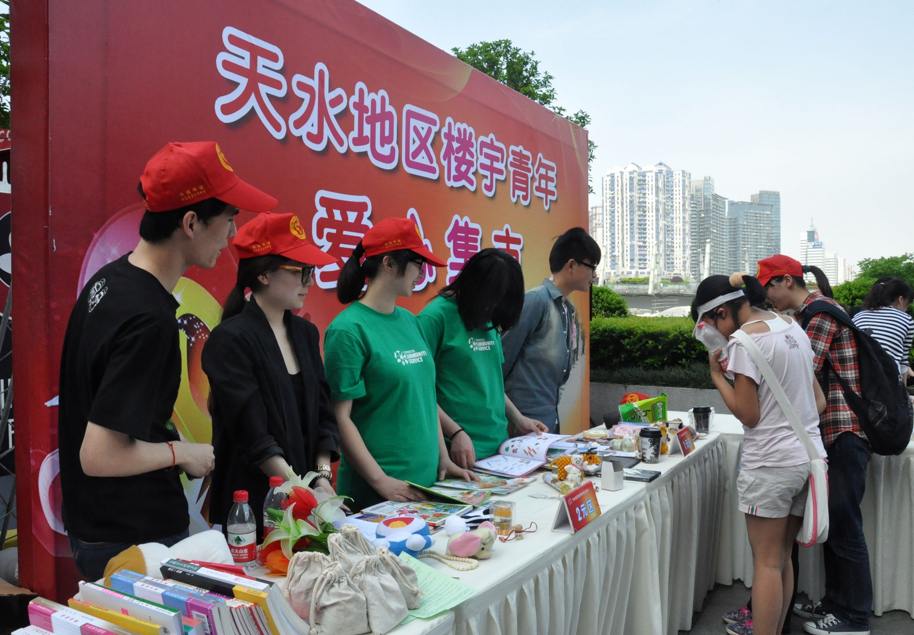 3微公益活动--楼宇青年爱心集市.JPG