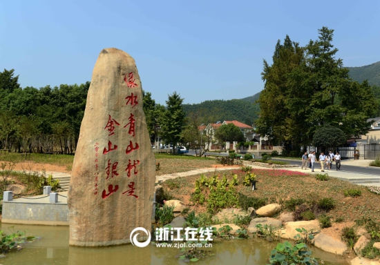 安吉余村.jpg