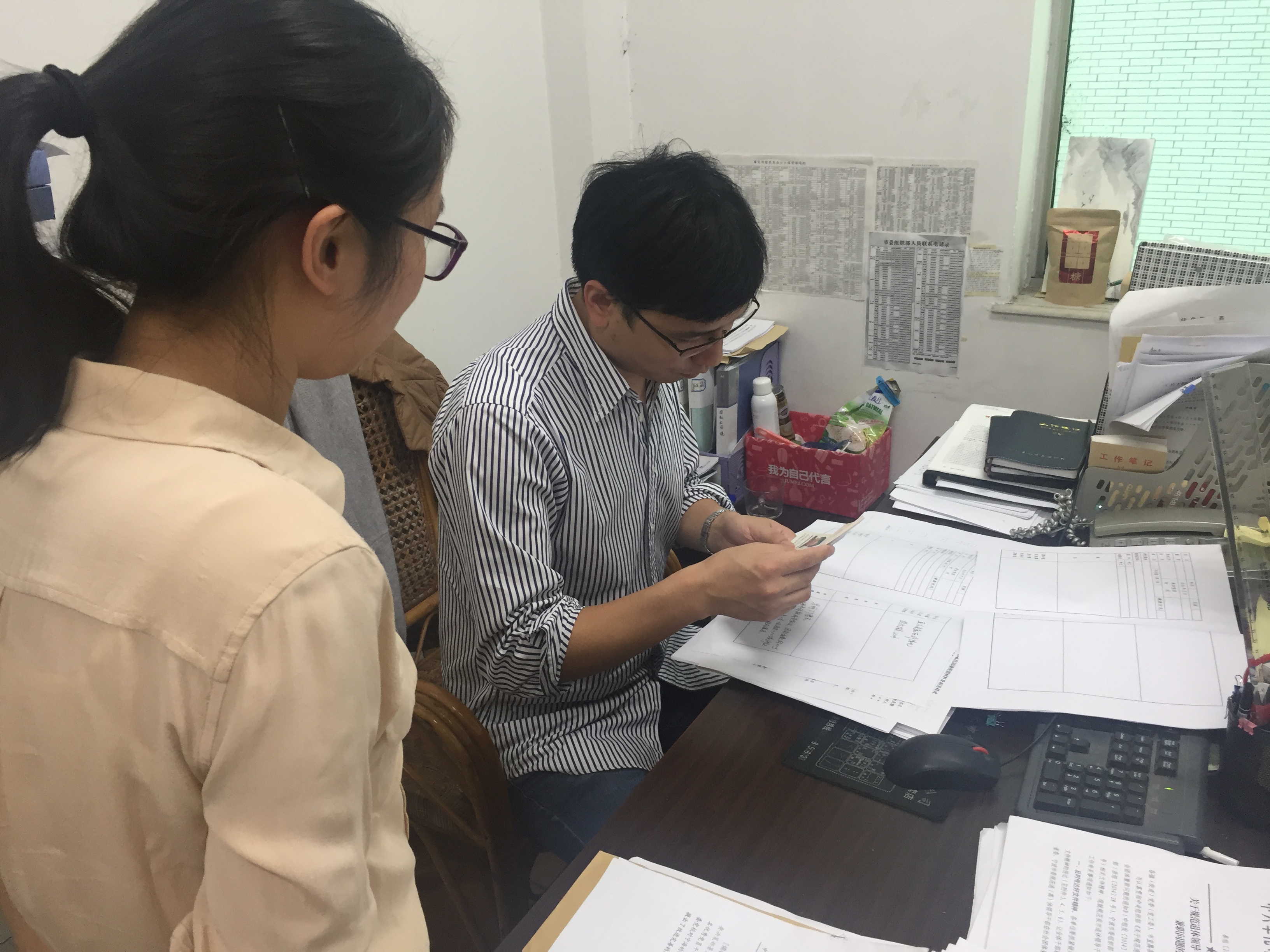 4、因私出国境管理-严格审批领导干部因私出国（境）事宜.JPG