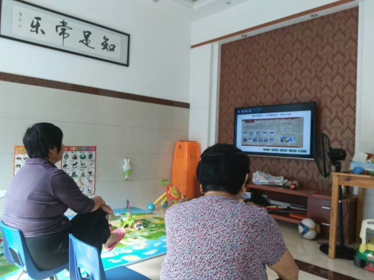 农村党员在家中收看田园阳光.jpg