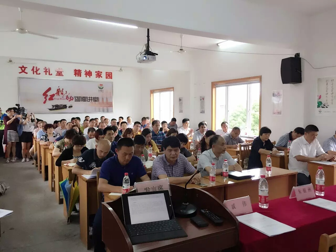 召开田园阳光平台推进会.jpg