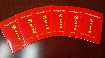 2015042716193578.jpg
