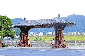 根艺浪亭.jpg