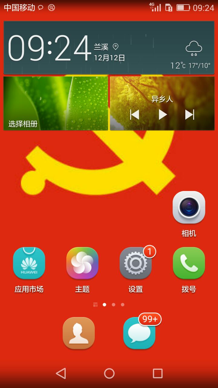 626536071939860877.jpg