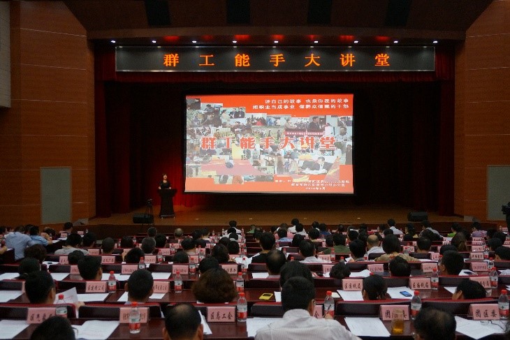 普陀区群工能手大讲堂.jpg