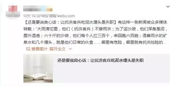 微信截图_20160707174934.png