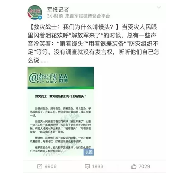 微信截图_20160707175531.png