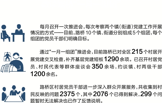 zjrb2016112400020v01b003.jpg