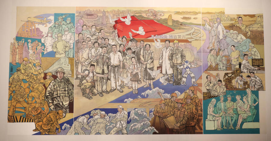 百幅美术书法作品礼赞百年辉煌