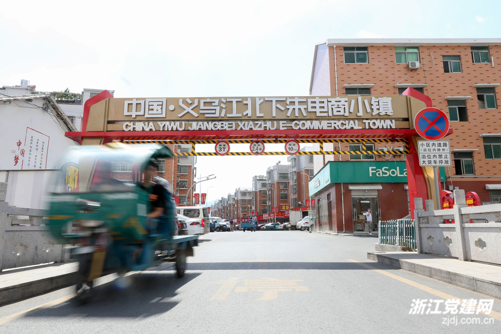 义乌北下朱村被誉网红直播"第一村.